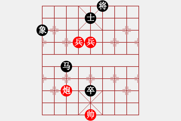 象棋棋譜圖片：錢得利(5r)-負(fù)-俠女(9段) - 步數(shù)：190 