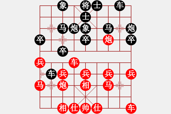 象棋棋譜圖片：錢得利(5r)-負(fù)-俠女(9段) - 步數(shù)：20 