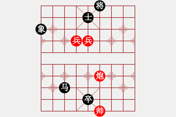 象棋棋譜圖片：錢得利(5r)-負(fù)-俠女(9段) - 步數(shù)：200 