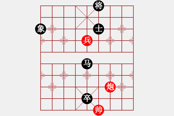 象棋棋譜圖片：錢得利(5r)-負(fù)-俠女(9段) - 步數(shù)：210 