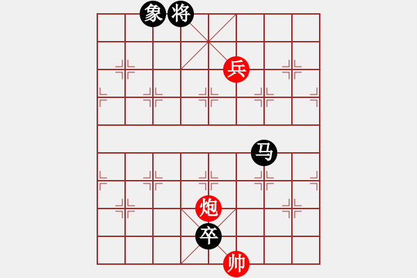 象棋棋譜圖片：錢得利(5r)-負(fù)-俠女(9段) - 步數(shù)：220 