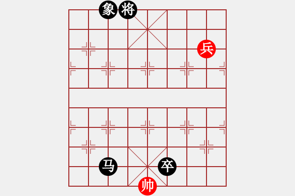 象棋棋譜圖片：錢得利(5r)-負(fù)-俠女(9段) - 步數(shù)：236 