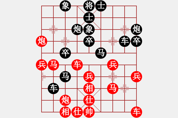 象棋棋譜圖片：錢得利(5r)-負(fù)-俠女(9段) - 步數(shù)：30 