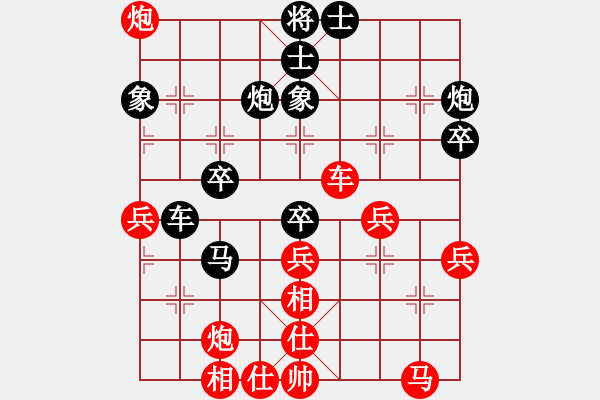 象棋棋譜圖片：錢得利(5r)-負(fù)-俠女(9段) - 步數(shù)：40 