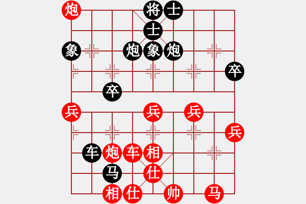 象棋棋譜圖片：錢得利(5r)-負(fù)-俠女(9段) - 步數(shù)：50 