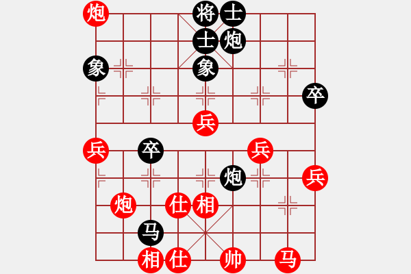 象棋棋譜圖片：錢得利(5r)-負(fù)-俠女(9段) - 步數(shù)：60 