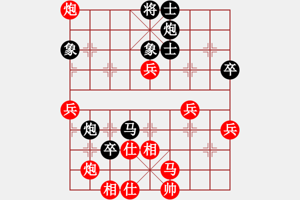 象棋棋譜圖片：錢得利(5r)-負(fù)-俠女(9段) - 步數(shù)：70 