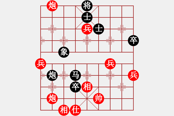 象棋棋譜圖片：錢得利(5r)-負(fù)-俠女(9段) - 步數(shù)：80 