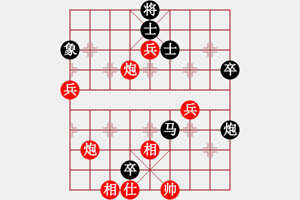 象棋棋譜圖片：錢得利(5r)-負(fù)-俠女(9段) - 步數(shù)：90 