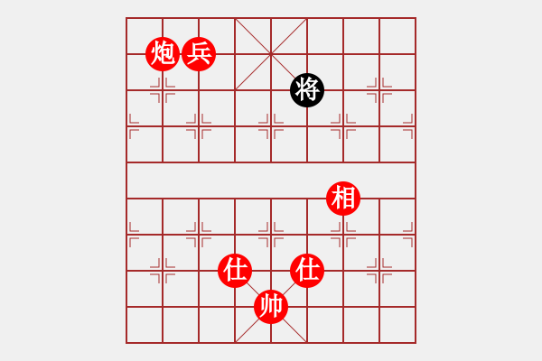 象棋棋譜圖片：棋局-3ak 4B3 - 步數：149 