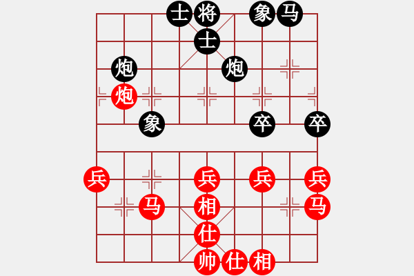 象棋棋譜圖片：請(qǐng)走兩步[3315672161] -VS- 橫才俊儒[292832991] - 步數(shù)：40 