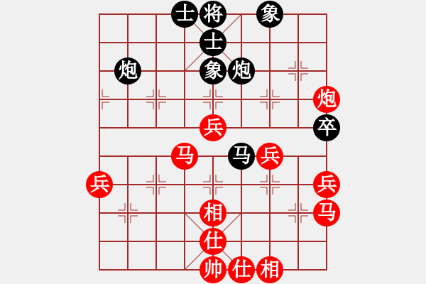 象棋棋譜圖片：請(qǐng)走兩步[3315672161] -VS- 橫才俊儒[292832991] - 步數(shù)：50 