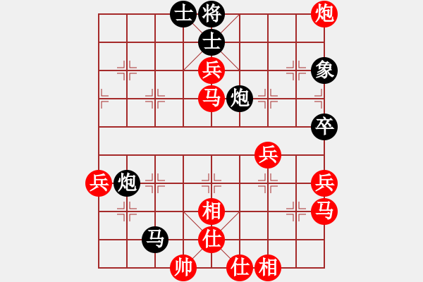 象棋棋譜圖片：請(qǐng)走兩步[3315672161] -VS- 橫才俊儒[292832991] - 步數(shù)：60 