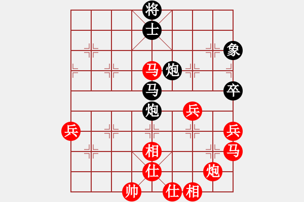 象棋棋譜圖片：請(qǐng)走兩步[3315672161] -VS- 橫才俊儒[292832991] - 步數(shù)：70 