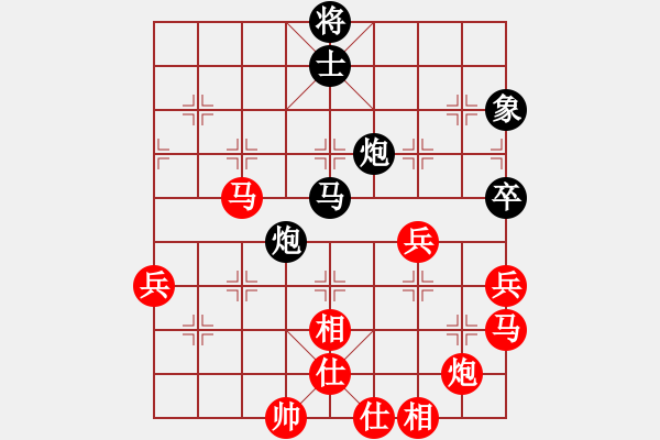 象棋棋譜圖片：請(qǐng)走兩步[3315672161] -VS- 橫才俊儒[292832991] - 步數(shù)：72 