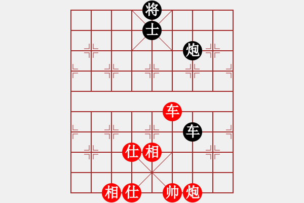 象棋棋譜圖片：《棋例人生》插圖（李慶全-周德裕） - 步數(shù)：0 