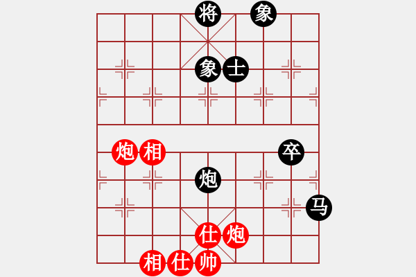 象棋棋谱图片：天津棋女(3r)-和-普通级软件(4r) - 步数：110 