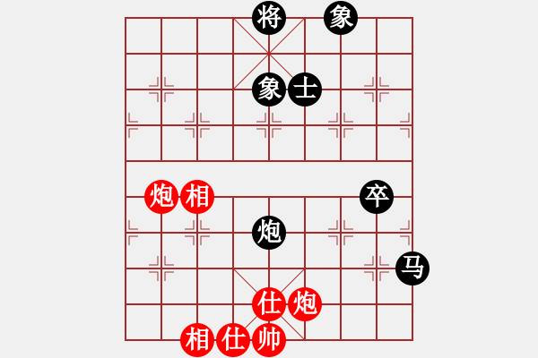 象棋棋譜圖片：天津棋女(3r)-和-普通級(jí)軟件(4r) - 步數(shù)：110 