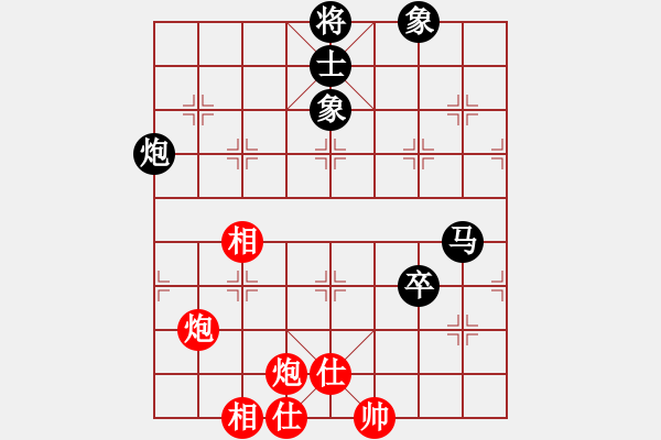 象棋棋谱图片：天津棋女(3r)-和-普通级软件(4r) - 步数：130 