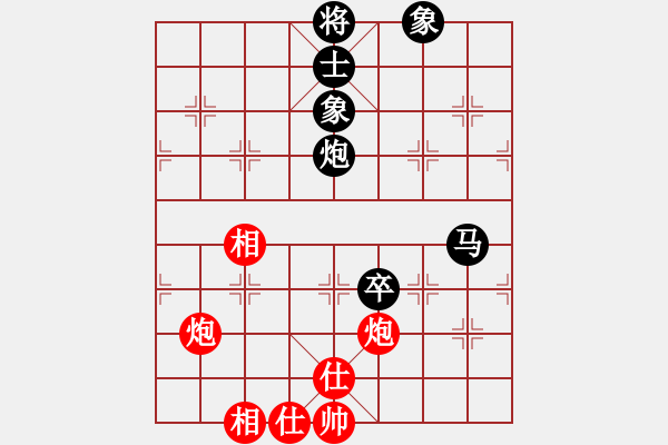 象棋棋谱图片：天津棋女(3r)-和-普通级软件(4r) - 步数：140 