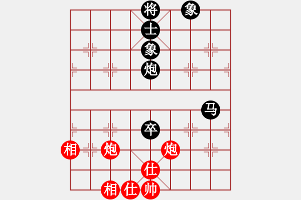 象棋棋譜圖片：天津棋女(3r)-和-普通級(jí)軟件(4r) - 步數(shù)：160 