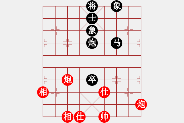 象棋棋谱图片：天津棋女(3r)-和-普通级软件(4r) - 步数：170 