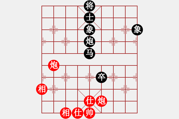 象棋棋谱图片：天津棋女(3r)-和-普通级软件(4r) - 步数：190 