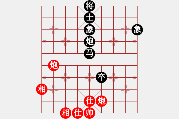 象棋棋譜圖片：天津棋女(3r)-和-普通級(jí)軟件(4r) - 步數(shù)：190 