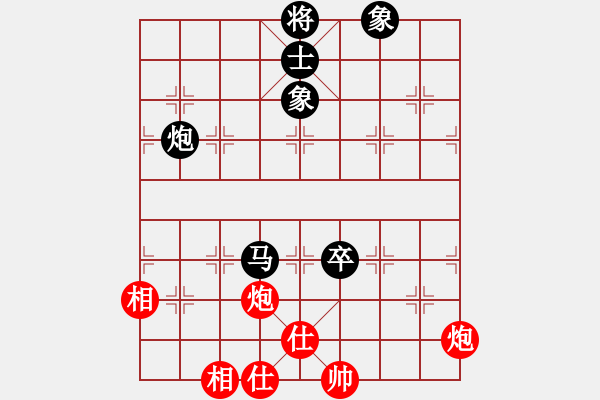 象棋棋谱图片：天津棋女(3r)-和-普通级软件(4r) - 步数：200 