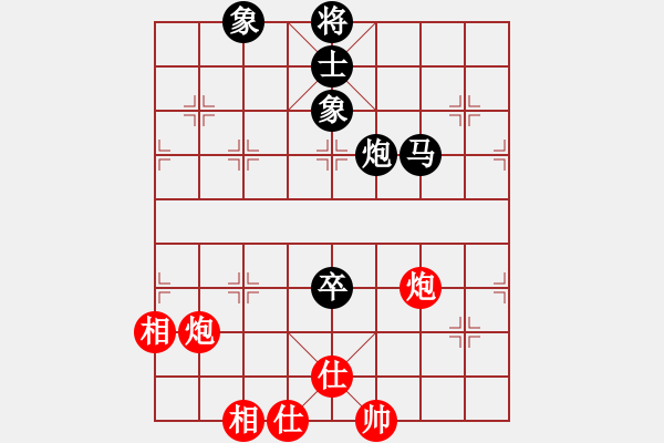 象棋棋谱图片：天津棋女(3r)-和-普通级软件(4r) - 步数：220 