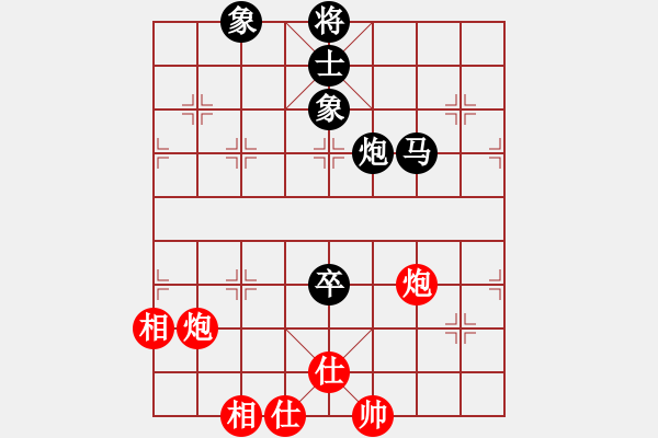 象棋棋譜圖片：天津棋女(3r)-和-普通級(jí)軟件(4r) - 步數(shù)：220 