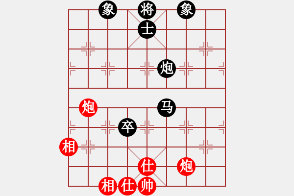 象棋棋譜圖片：天津棋女(3r)-和-普通級(jí)軟件(4r) - 步數(shù)：226 