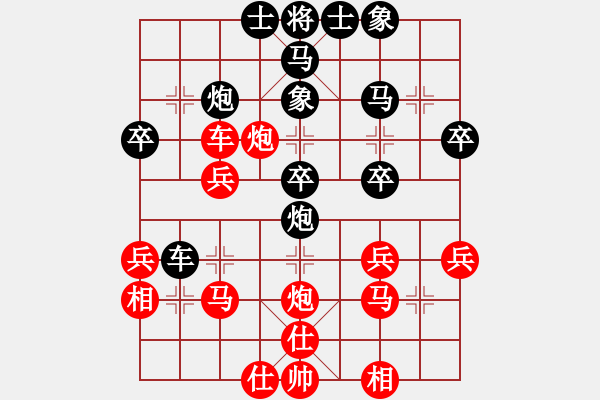 象棋棋譜圖片：天津棋女(3r)-和-普通級(jí)軟件(4r) - 步數(shù)：30 