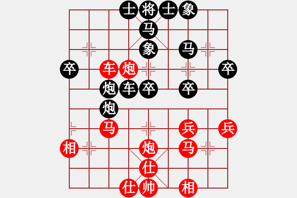 象棋棋谱图片：天津棋女(3r)-和-普通级软件(4r) - 步数：40 