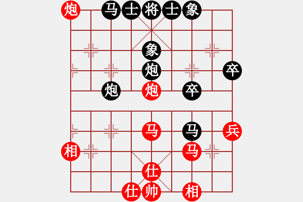 象棋棋譜圖片：天津棋女(3r)-和-普通級(jí)軟件(4r) - 步數(shù)：50 