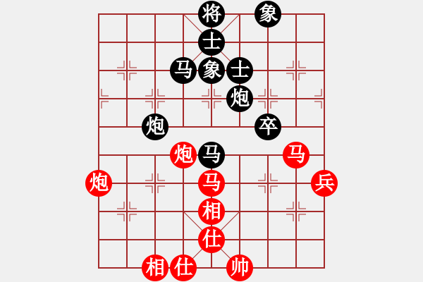象棋棋谱图片：天津棋女(3r)-和-普通级软件(4r) - 步数：70 
