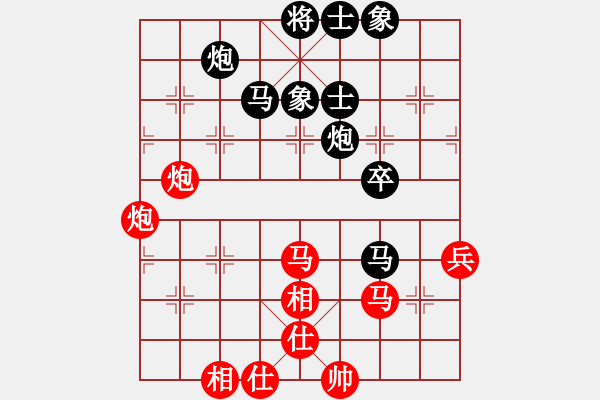 象棋棋谱图片：天津棋女(3r)-和-普通级软件(4r) - 步数：80 