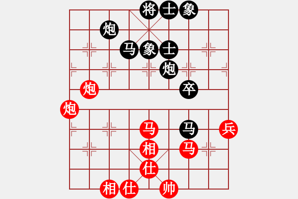 象棋棋譜圖片：天津棋女(3r)-和-普通級(jí)軟件(4r) - 步數(shù)：80 