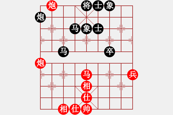 象棋棋谱图片：天津棋女(3r)-和-普通级软件(4r) - 步数：90 