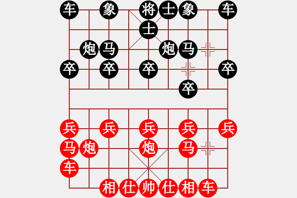 象棋棋譜圖片：刀鋒第一號(4段)-負-老生可畏(9段) - 步數(shù)：10 