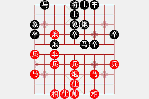 象棋棋譜圖片：刀鋒第一號(4段)-負-老生可畏(9段) - 步數(shù)：30 