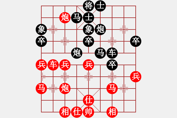 象棋棋譜圖片：刀鋒第一號(4段)-負-老生可畏(9段) - 步數(shù)：40 