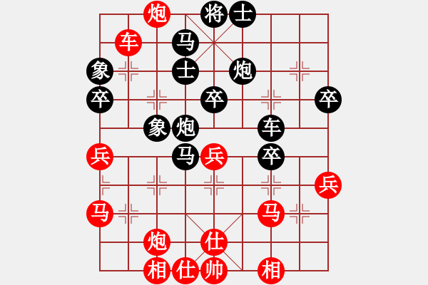 象棋棋譜圖片：刀鋒第一號(4段)-負-老生可畏(9段) - 步數(shù)：50 