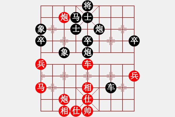 象棋棋譜圖片：刀鋒第一號(4段)-負-老生可畏(9段) - 步數(shù)：60 