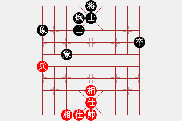 象棋棋譜圖片：刀鋒第一號(4段)-負-老生可畏(9段) - 步數(shù)：80 