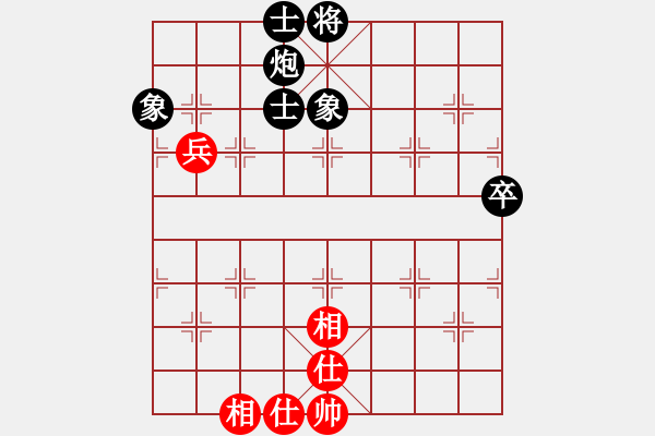 象棋棋譜圖片：刀鋒第一號(4段)-負-老生可畏(9段) - 步數(shù)：86 