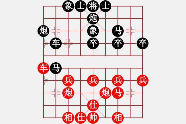 象棋棋譜圖片：老肖紅先負(fù)幽谷513 - 步數(shù)：38 