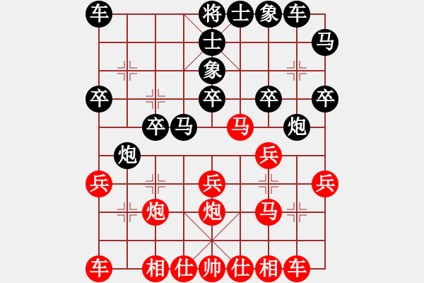 象棋棋譜圖片：棋樂無比[2694635814] -VS- 棋天大圣[1652958565] - 步數(shù)：20 