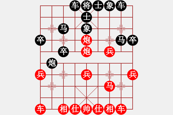 象棋棋譜圖片：棋樂無比[2694635814] -VS- 棋天大圣[1652958565] - 步數(shù)：30 