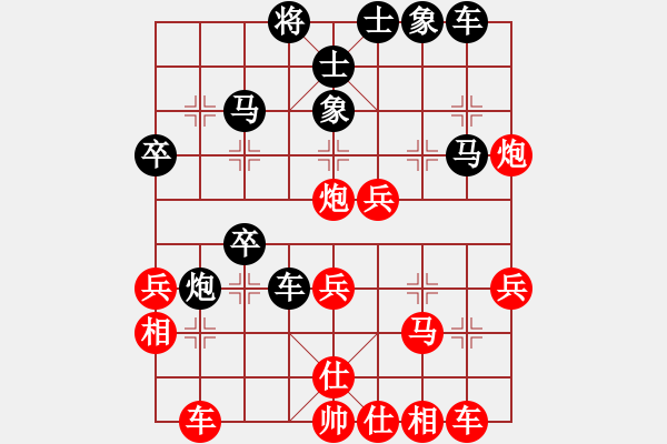 象棋棋譜圖片：棋樂無比[2694635814] -VS- 棋天大圣[1652958565] - 步數(shù)：40 